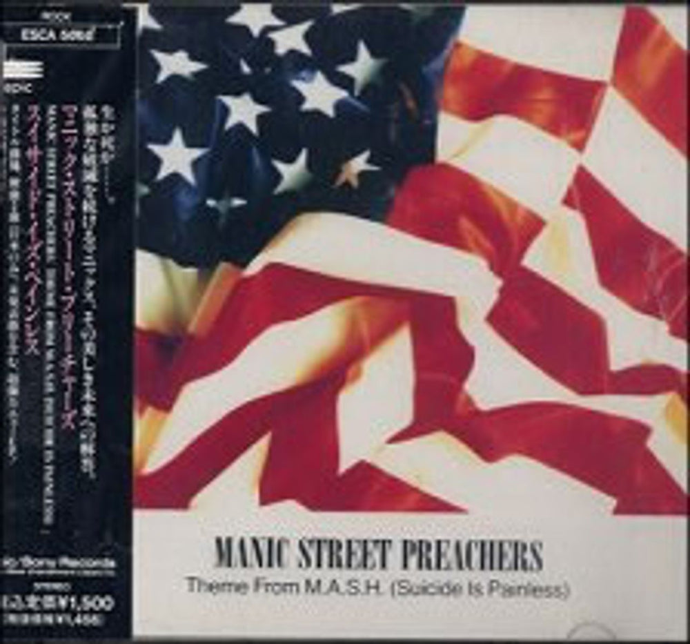 Manic Street Preachers Theme From M.A.S.H. (Suicide Is Painless) Japanese CD single (CD5 / 5") ESCA5668