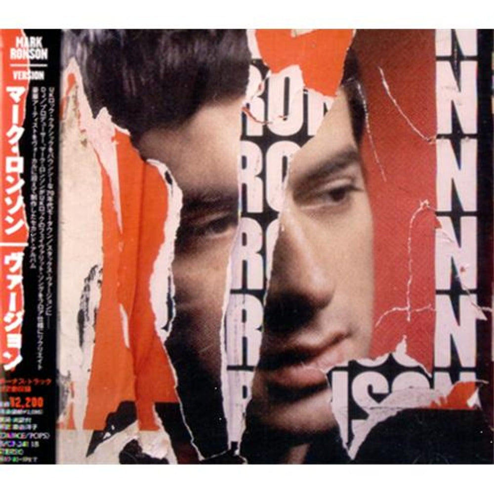 Mark Ronson Version Japanese Promo CD album (CDLP) BVCP-24118