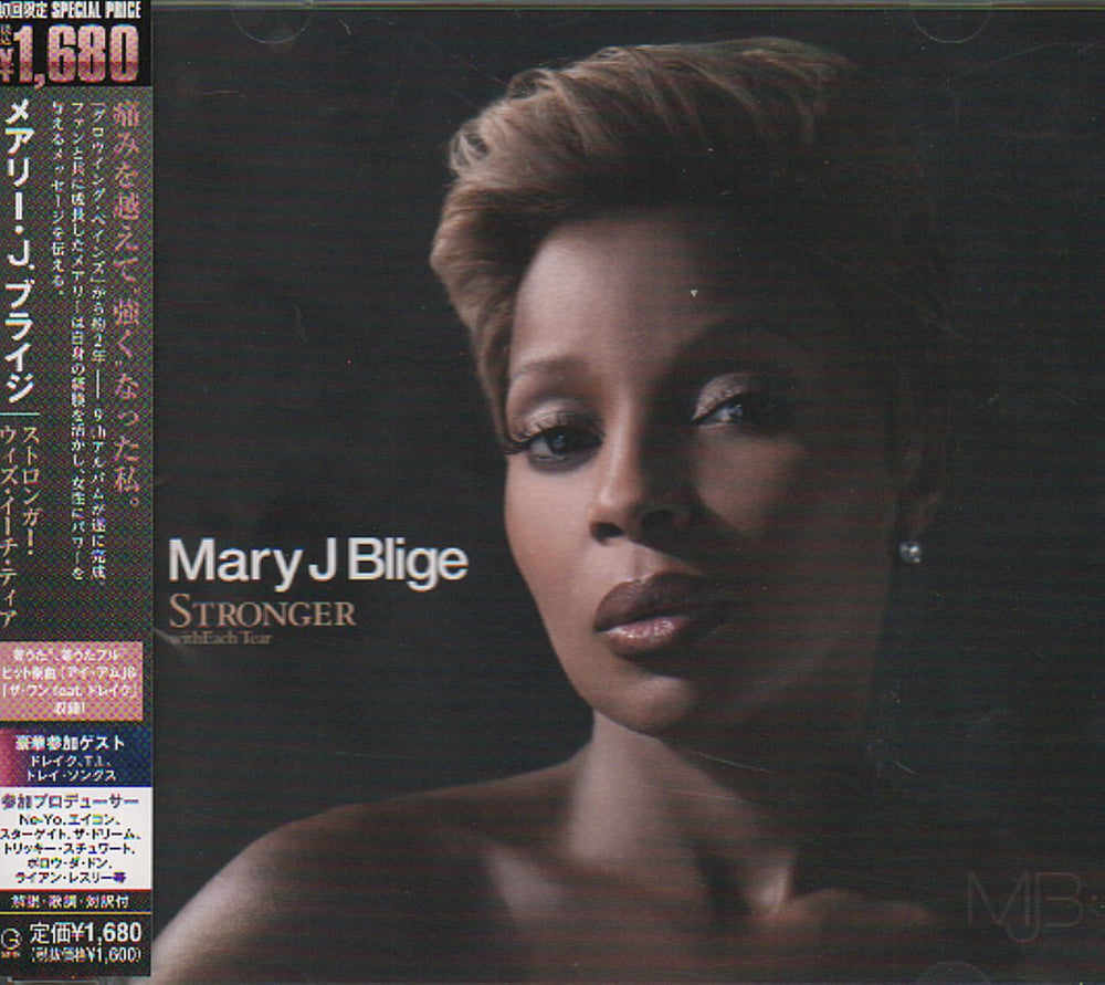 Mary J Blige Stronger With Each Tear Japanese Promo CD album (CDLP) UICF-9065