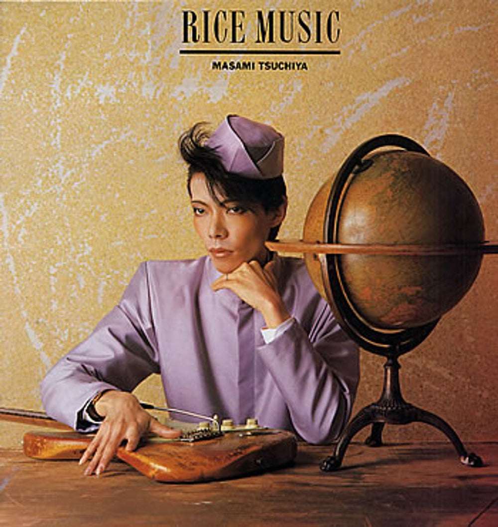 Masami Tsuchiya Rice Music UK vinyl LP album (LP record) EPC85935