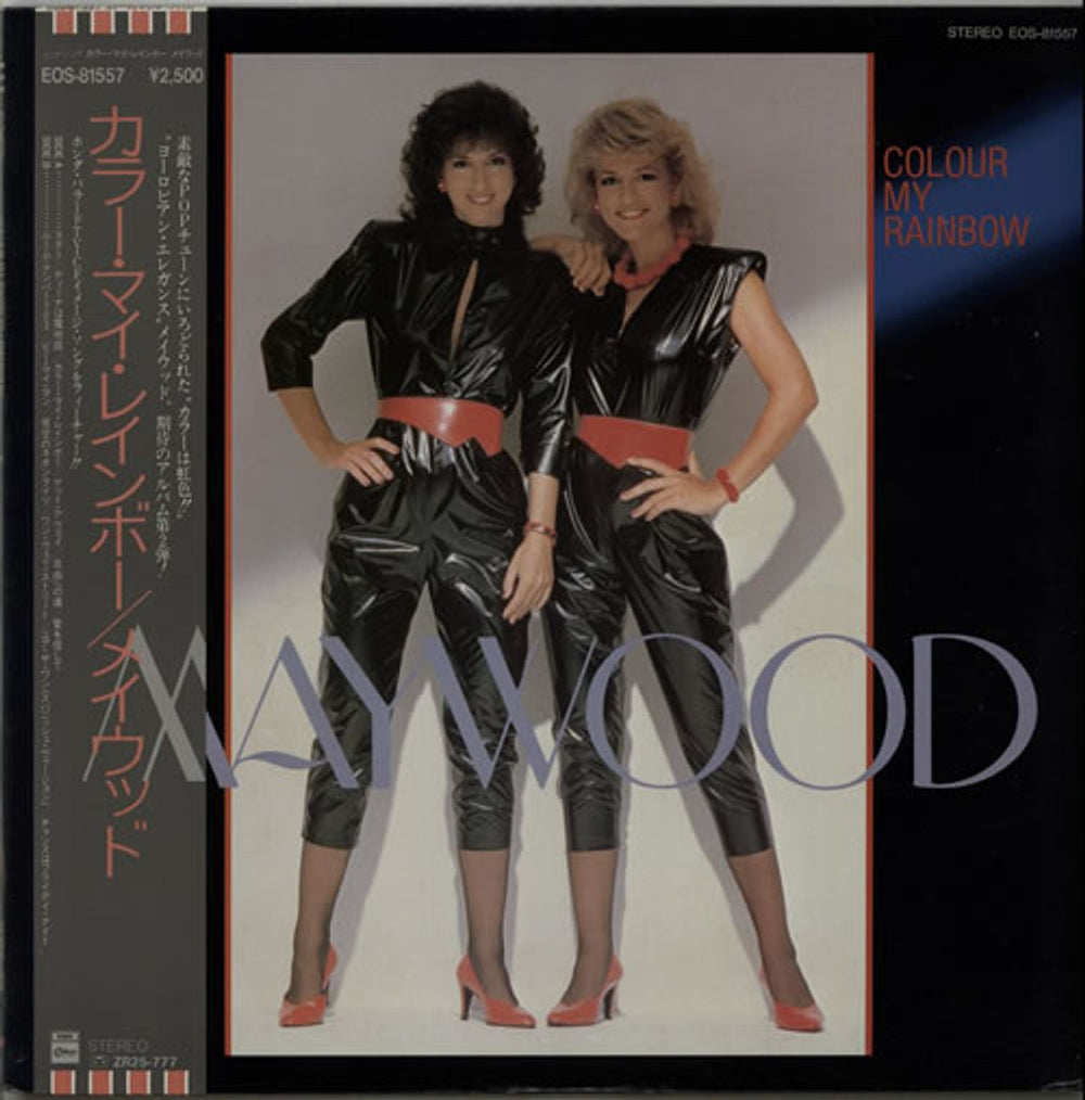 Maywood Colour My Rainbow - White Label + Obi Japanese Promo vinyl LP album (LP record) EOS-81557