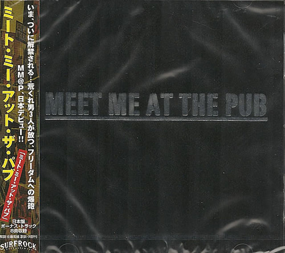 Meet Me At The Pub Meet Me At The Pub Japanese Promo CD album (CDLP) PCCY-01785