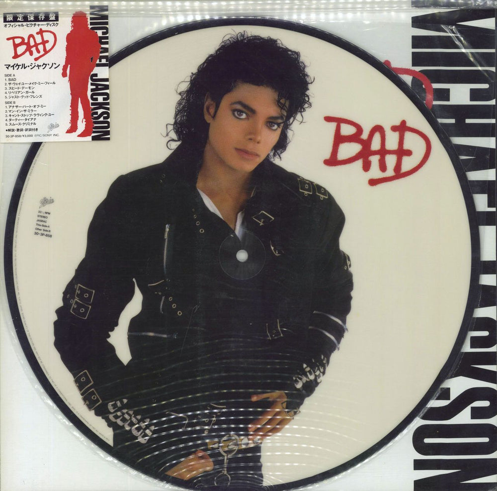 Michael Jackson Bad Japanese picture disc LP (vinyl picture disc album) 30.3P-858