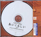 Michael Jackson Ben Japanese Promo CD single (CD5 / 5") M-JC5BE350253