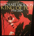 Michael Jackson Michael Jackson's This Is It - Display Lot UK display M-JDIMI698827