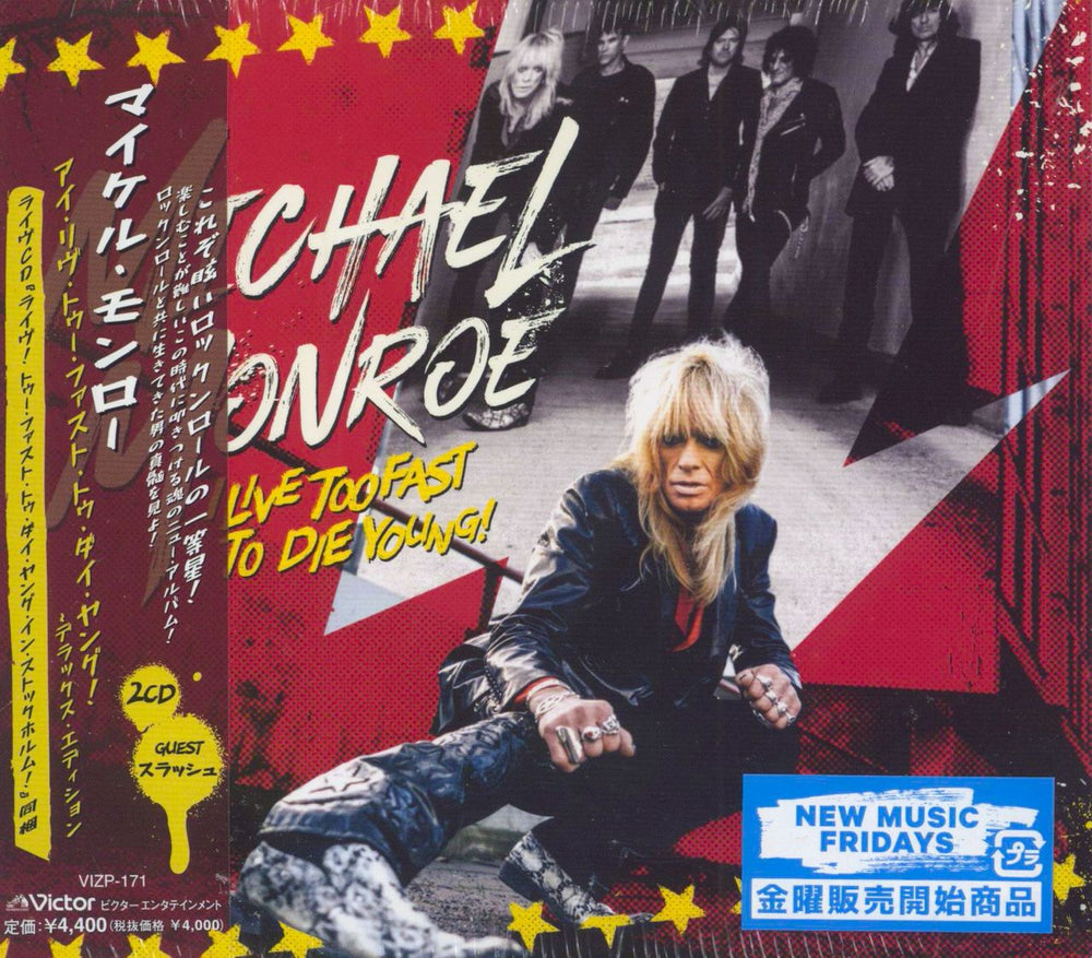 Michael Monroe I Live Too Fast To Die Young! - Sealed Japanese 2 CD album set (Double CD) VIZP-171