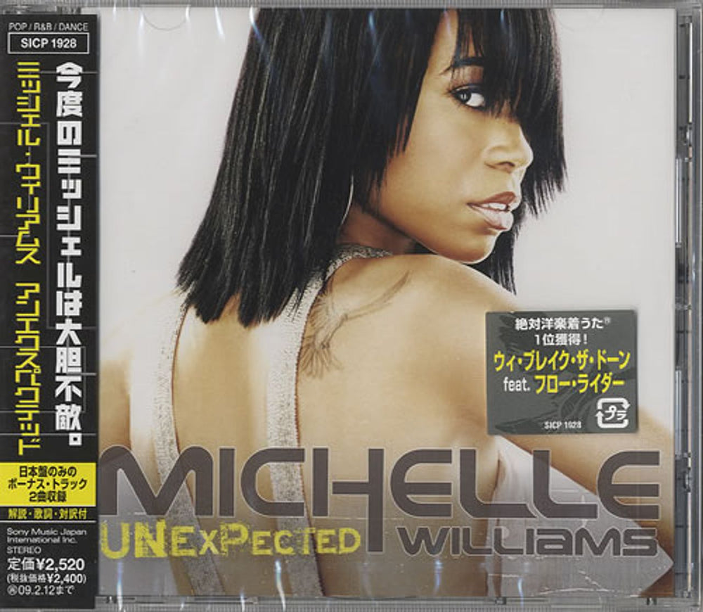 Michelle Williams Unexpected Japanese Promo CD album (CDLP) SICP-1928