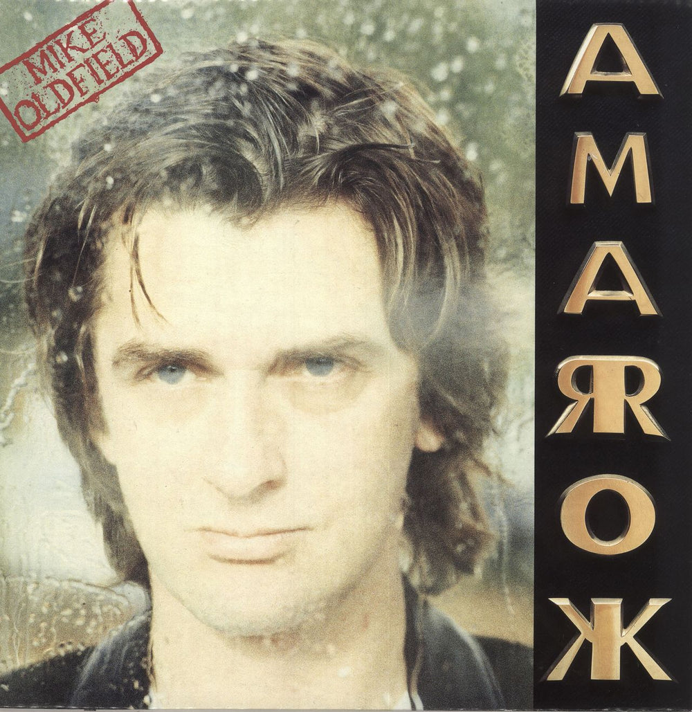 Mike Oldfield Amarok - EX UK vinyl LP album (LP record) V2640