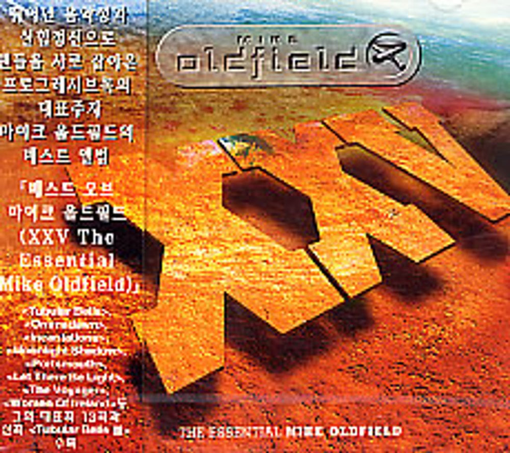 Mike Oldfield The Essential Mike Oldfield Korean CD album (CDLP) 3984212182