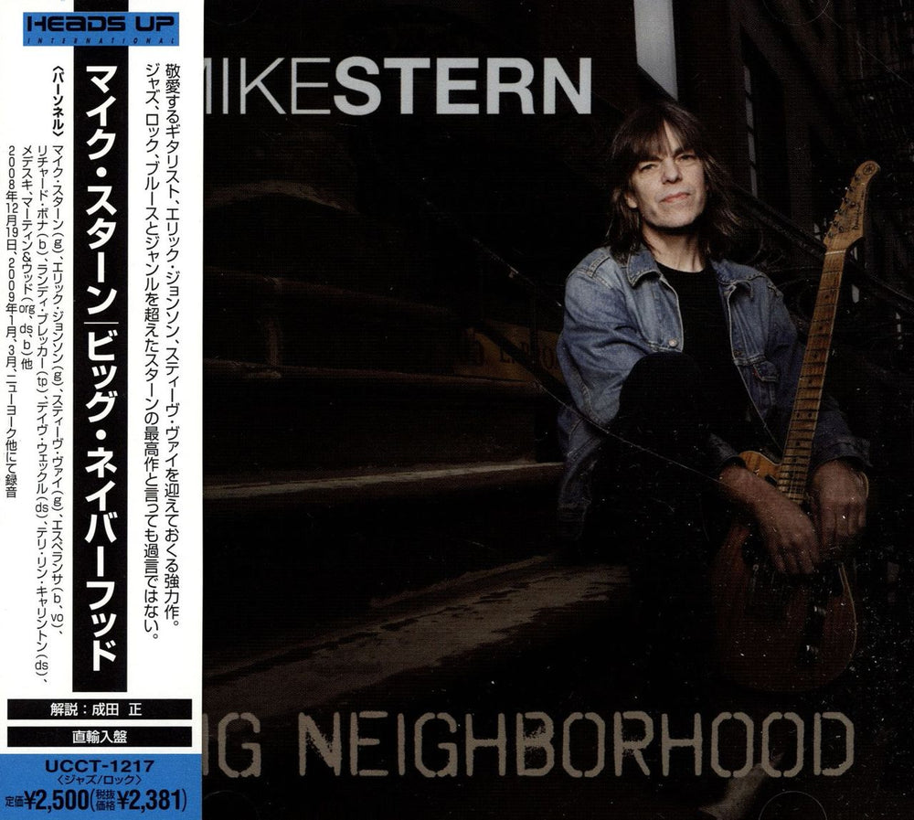 Mike Stern Big Neighborhood Japanese CD album (CDLP) UCCT-1217