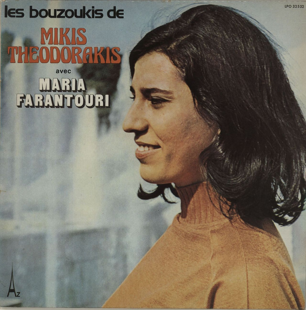 Mikis Theodorakis Les Bouzoukis De Mikis Theodorakis French vinyl LP album (LP record) LPO32532