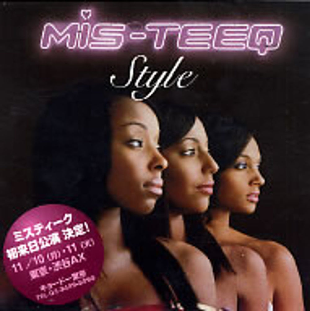 Mis-Teeq Style Japanese Promo CD-R acetate CD-R ACETATE