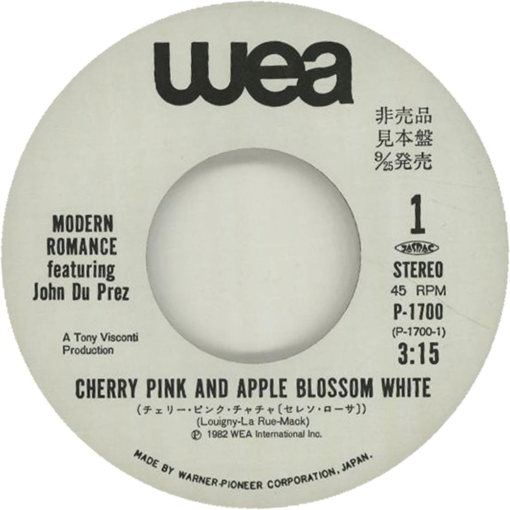 Modern Romance Cherry Pink And Apple Blossom White Japanese Promo 7" vinyl single (7 inch record / 45) RRM07CH364856