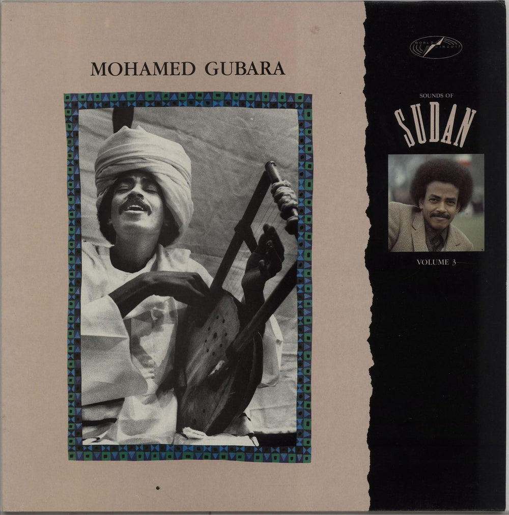 Mohamed Gubara Sounds Of Sudan Volume 3 UK vinyl LP album (LP record) WCB005