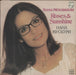 Nana Mouskouri Roses & Sunshine Bulgarian vinyl LP album (LP record) BTA1832