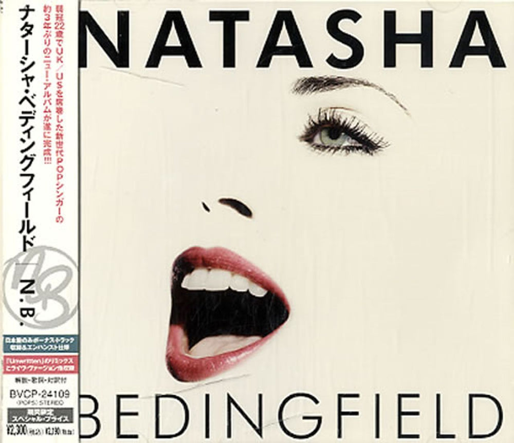 Natasha Bedingfield  N.B. Japanese CD album (CDLP) BVCP-24109