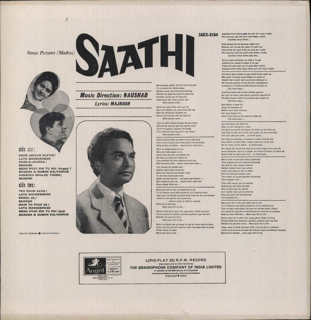 Naushad Saathi Indian vinyl LP album (LP record)