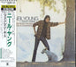 Neil Young Everybody Knows This Is Nowhere Japanese CD album (CDLP) 20P2-2102