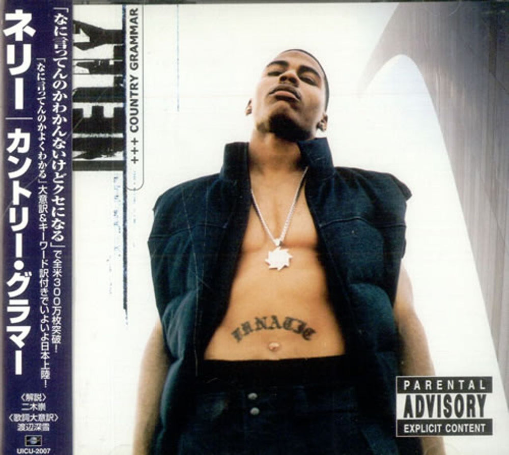 Nelly Country Grammer Japanese CD album (CDLP) UICU2007