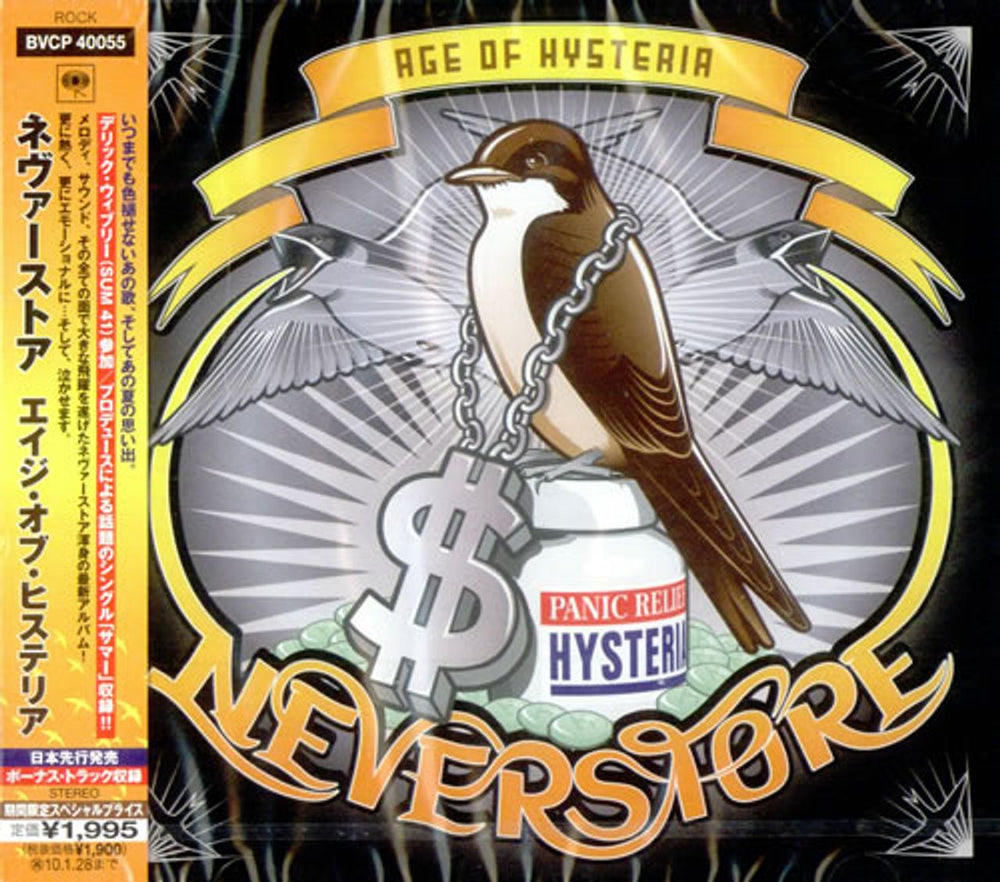 Neverstore Age Of Hysteria Japanese Promo CD single (CD5 / 5") BVCP40055