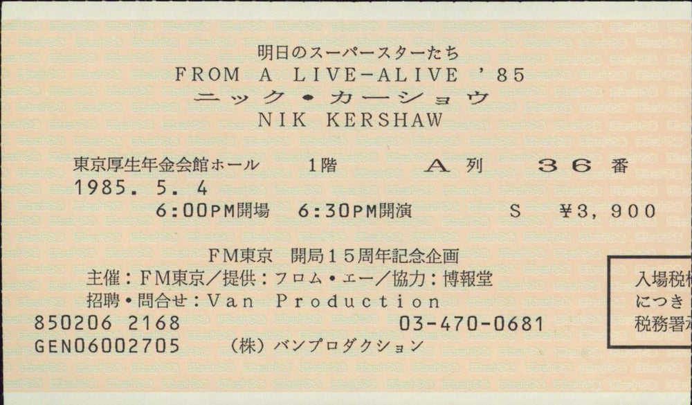 Nik Kershaw From A Live - Alive '85 + Ticket Stub Japanese tour programme KERTRFR768995