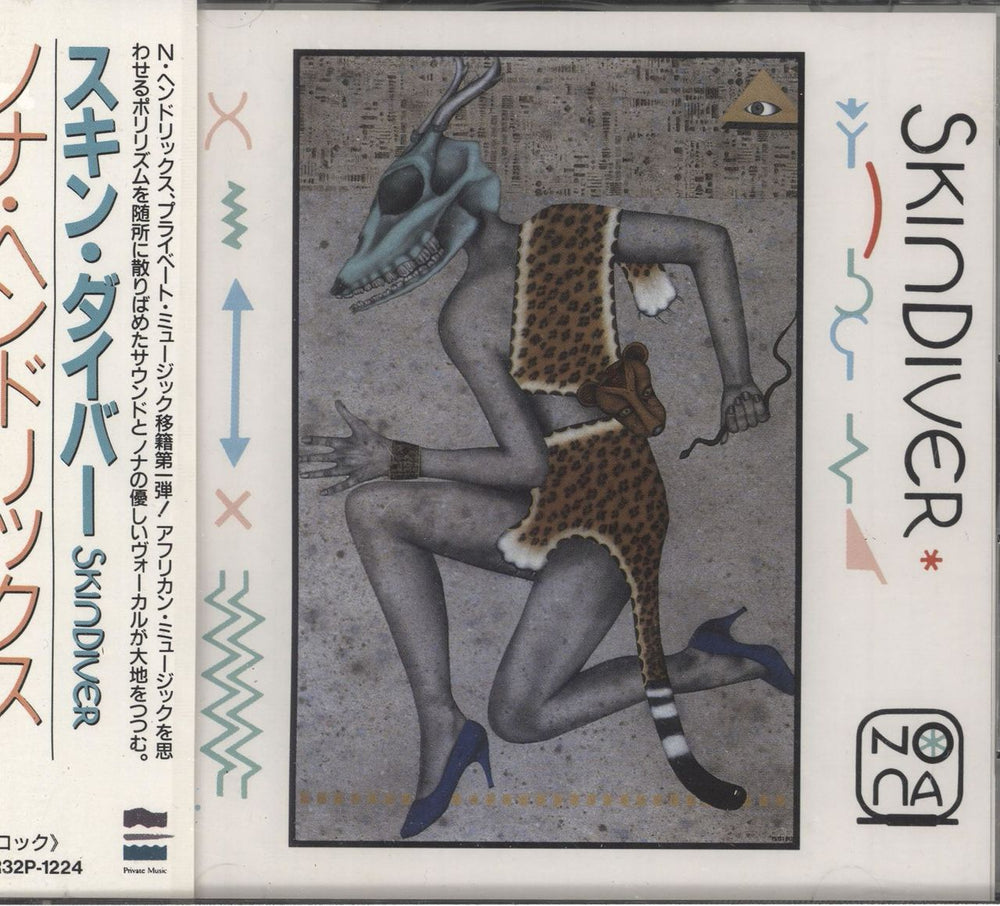 Nona Hendryx Skindiver - Sealed Japanese Promo CD album (CDLP) R32P-1224