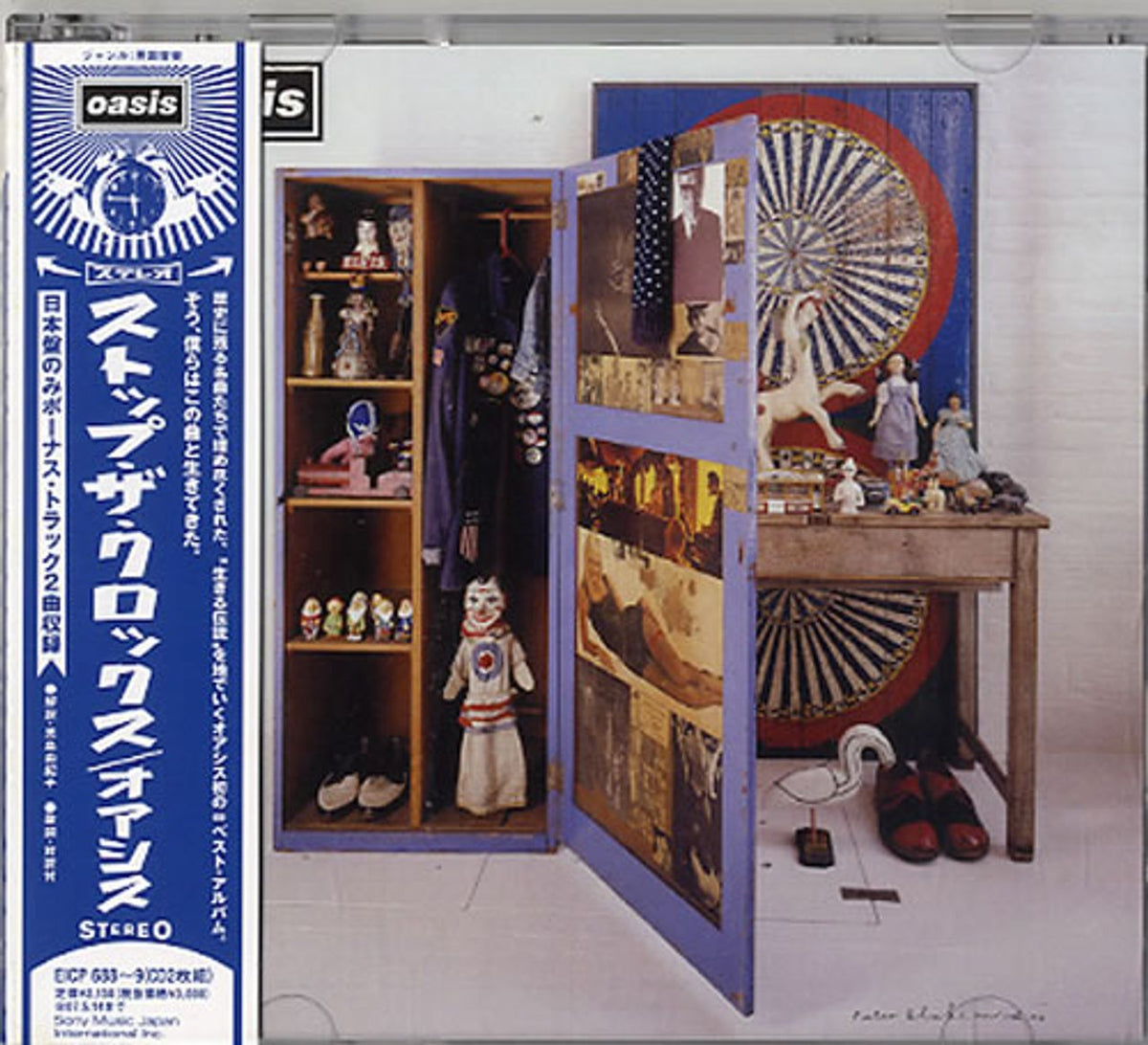 Oasis Stop The Clocks Japanese Promo 2-CD album set