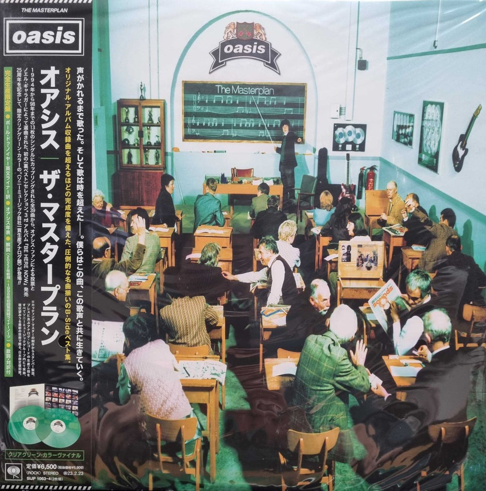 Oasis The Masterplan - Green Vinyl Japanese 2-LP vinyl set — RareVinyl.com