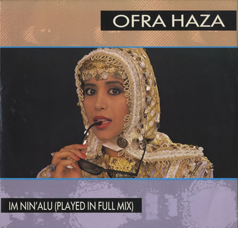 Ofra Haza Im Nin'Alu UK 12" vinyl single (12 inch record / Maxi-single) YZ190T