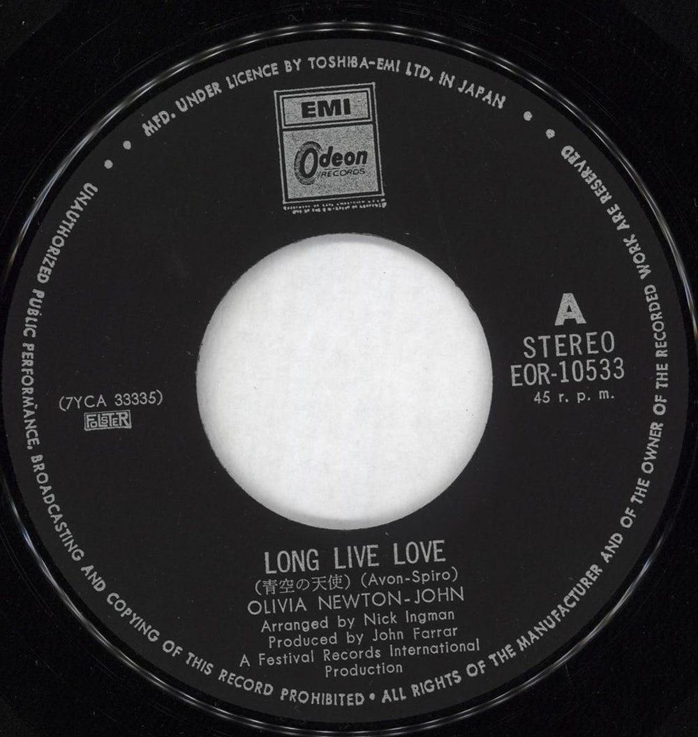 Olivia Newton John Long Live Love - 2nd Japanese 7" vinyl single (7 inch record / 45) ONJ07LO730170