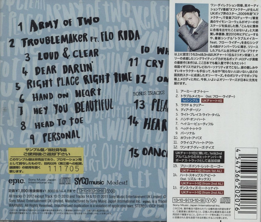 Olly Murs Right Place Right Time Japanese Promo CD album (CDLP) OLQCDRI616308