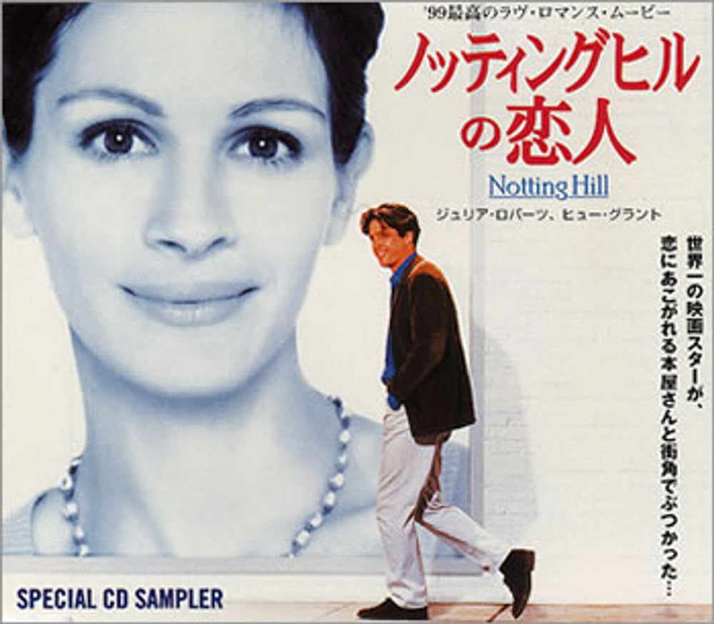 Original Soundtrack Notting Hill Special CD Sampler Japanese Promo CD single (CD5 / 5") 8DCP-9073