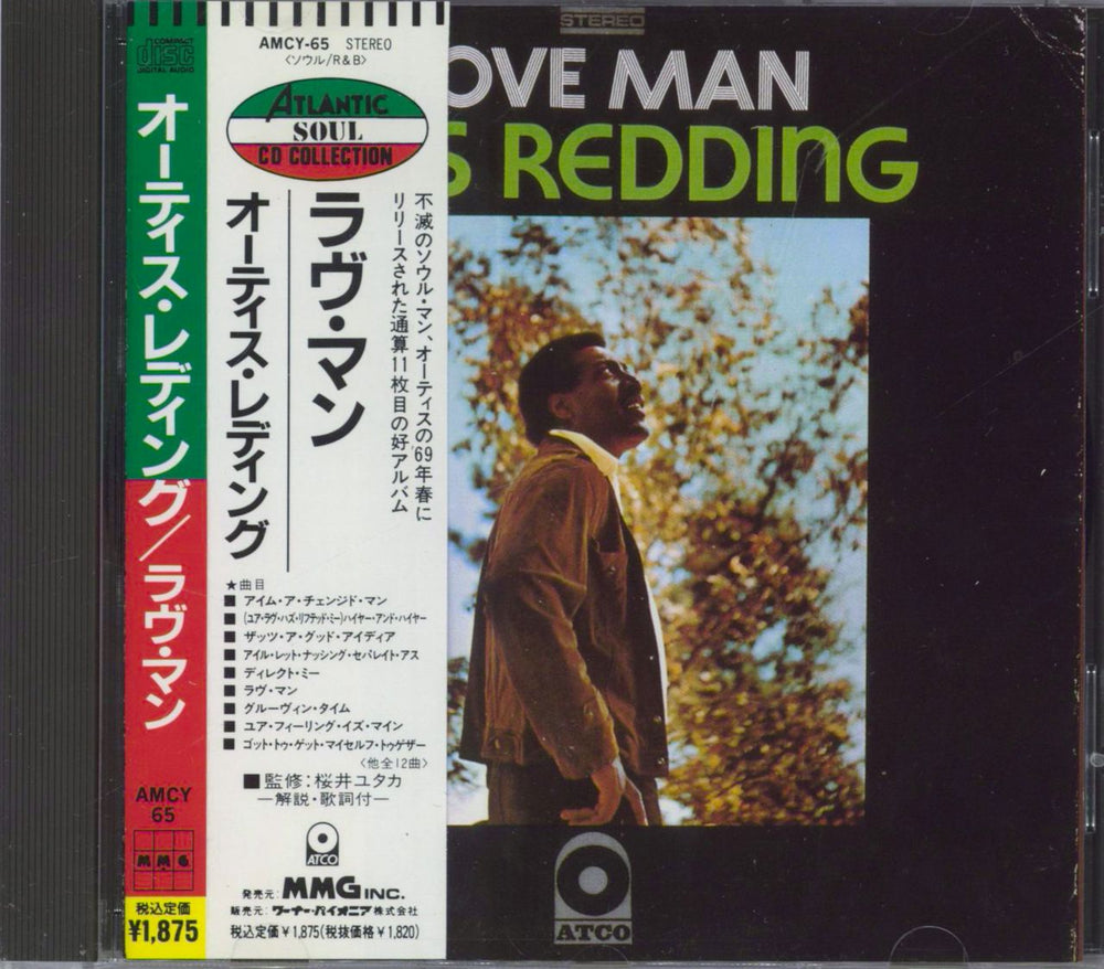 Otis Redding Love Man Japanese CD album (CDLP) AMCY-65