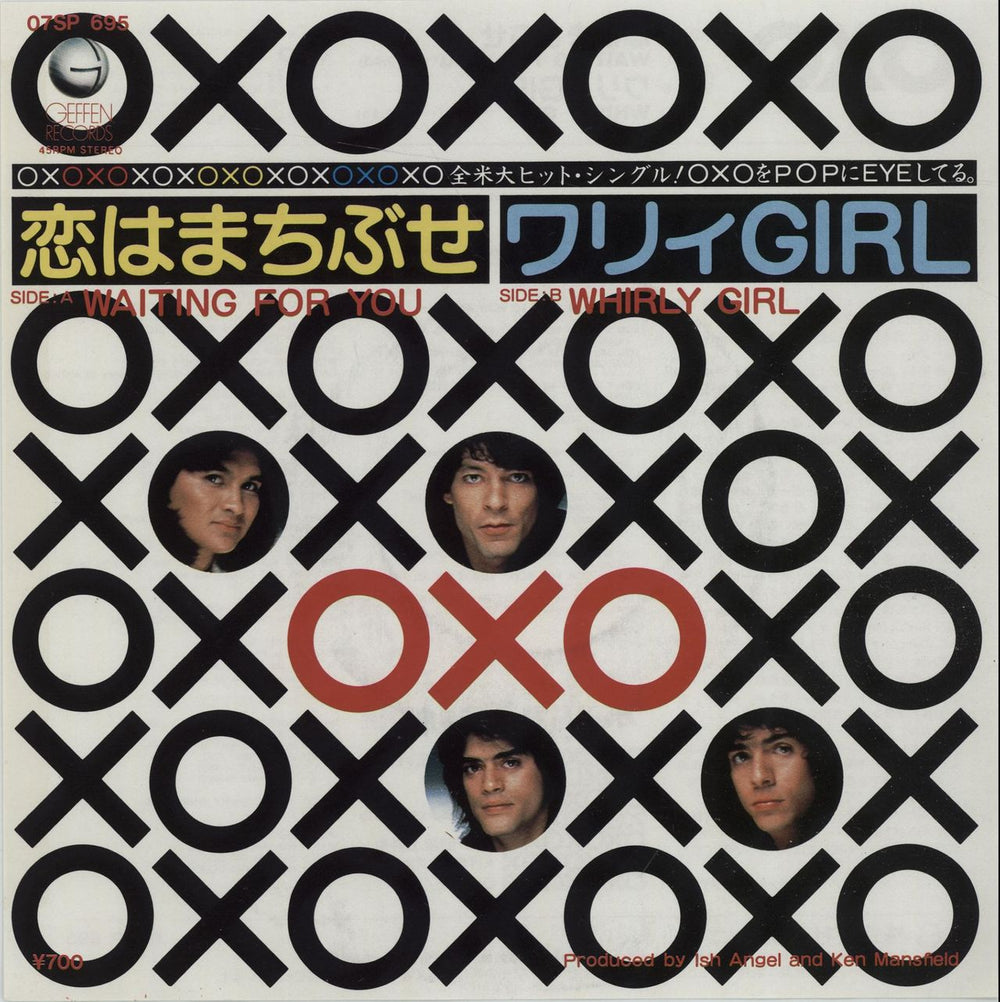 OXO Waiting For You Japanese Promo 7" vinyl single (7 inch record / 45) 07SP695