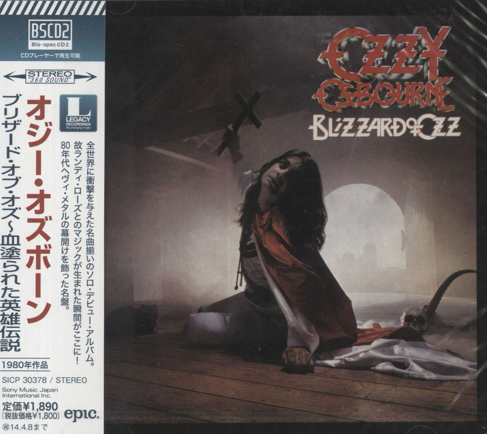 Ozzy Osbourne Blizzard Of Ozz - Blu-Spec - Sealed Japanese Blu-Spec CD SICP30378