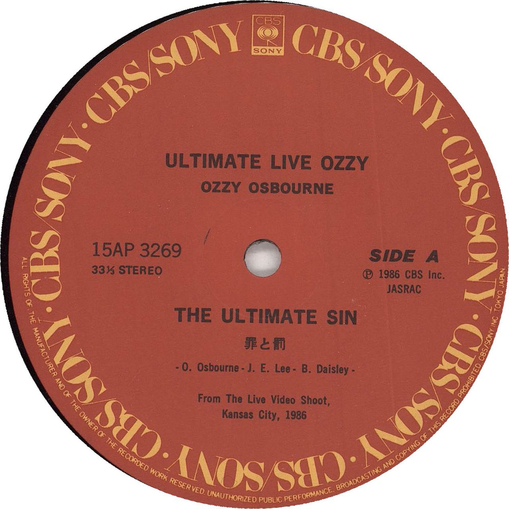 Ozzy Osbourne Ultimate Live Ozzy - Stickered shrink Japanese 12" vinyl single (12 inch record / Maxi-single) OZZ12UL00977