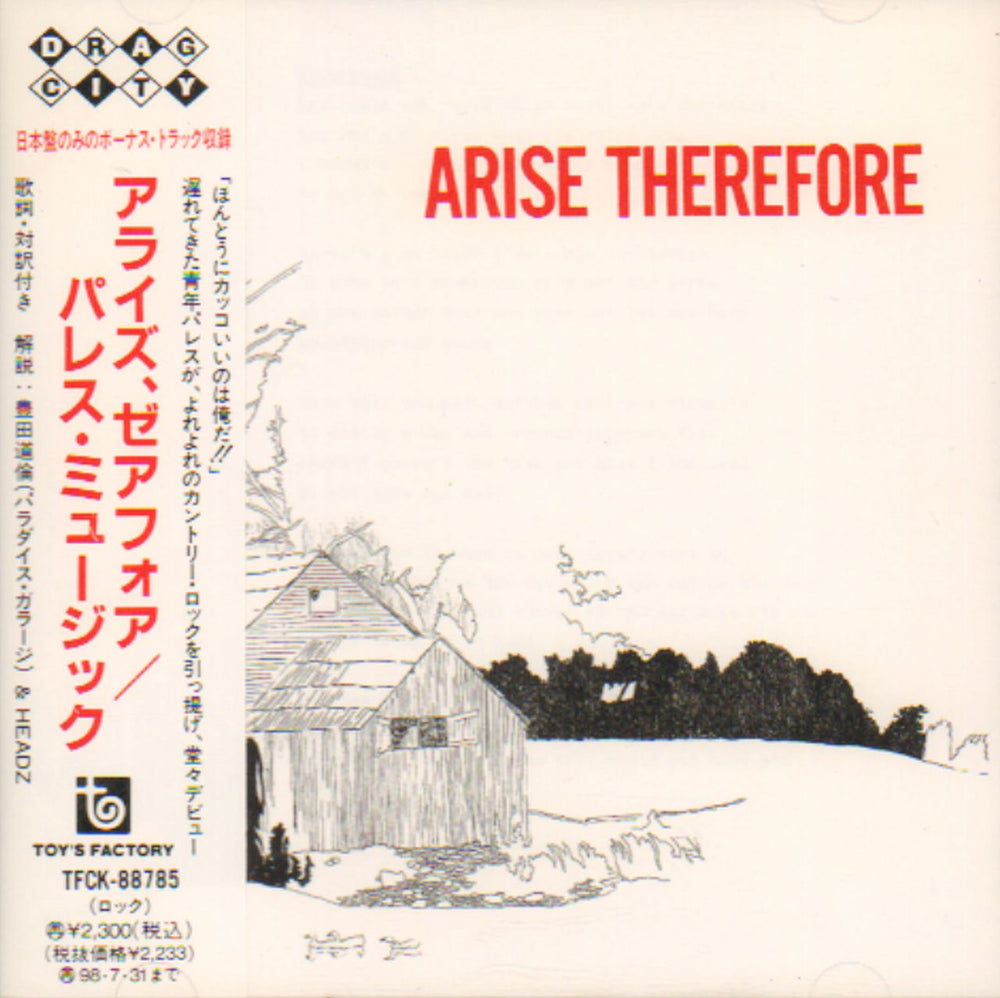 Palace Arise Therefore Japanese Promo CD album (CDLP) TFCK-88785