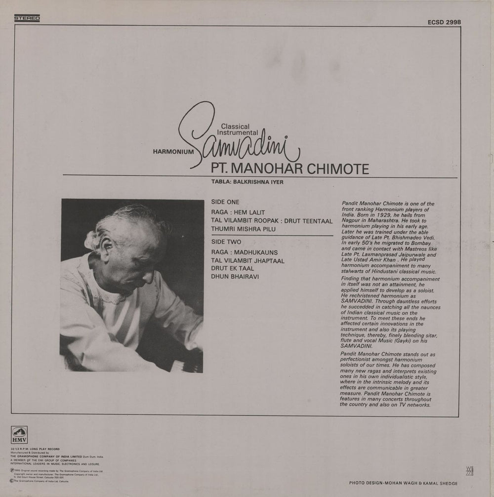 Pandit Manohar Chimote Samvadini (Harmonium) Indian vinyl LP album (LP record)