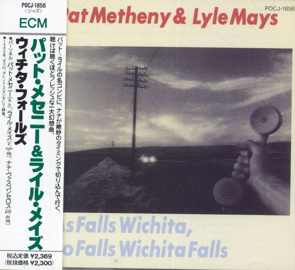 Pat Metheny As Falls Wichita, So Falls Wichita Falls Japanese Promo CD album (CDLP) POCJ-1856