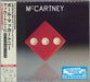 Paul McCartney and Wings McCartney III + 4 bonus tracks Japanese SHM CD UICY-15964