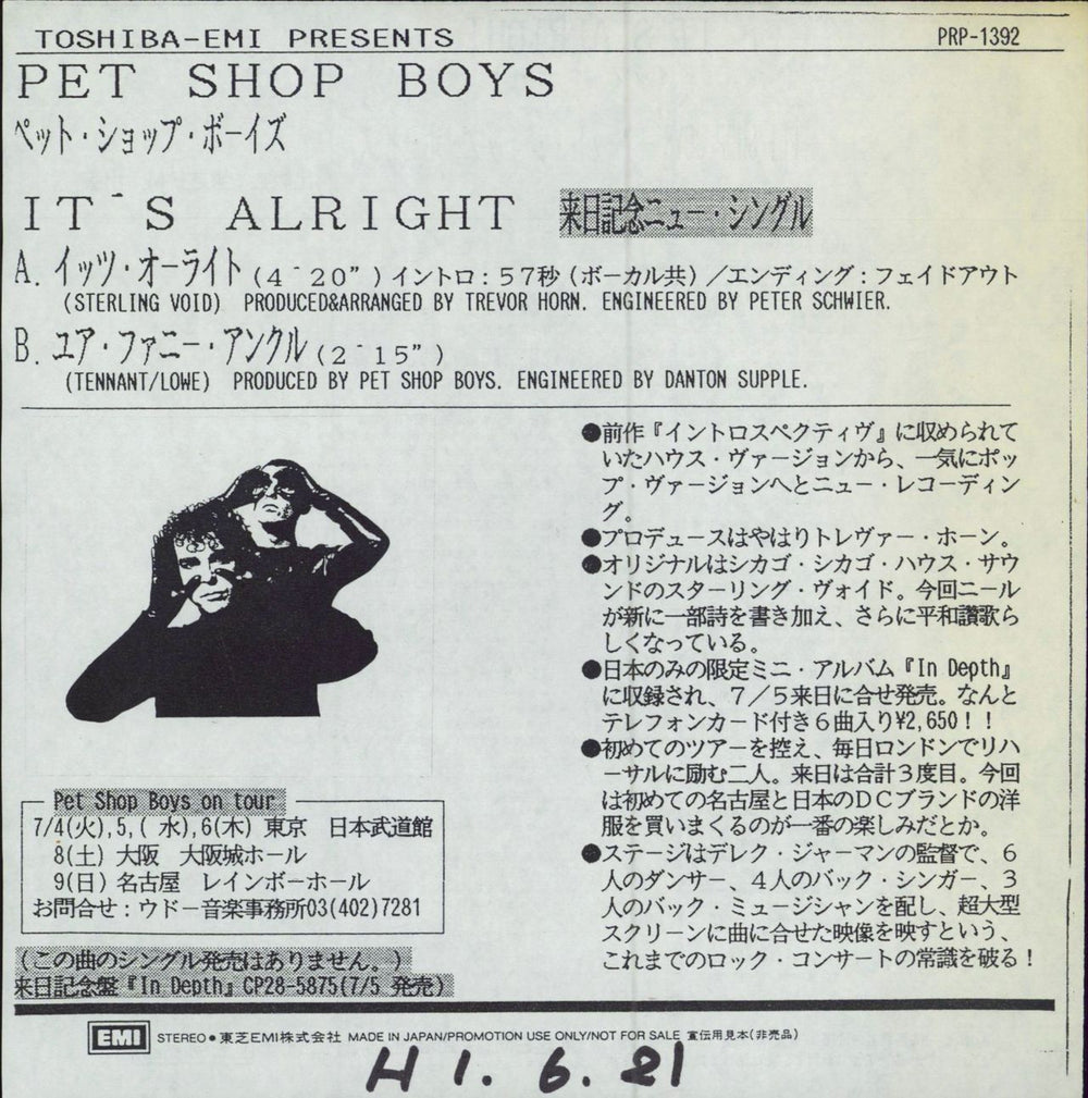 Pet Shop Boys It's Alright Japanese Promo 7" vinyl single (7 inch record / 45) PRP-1392