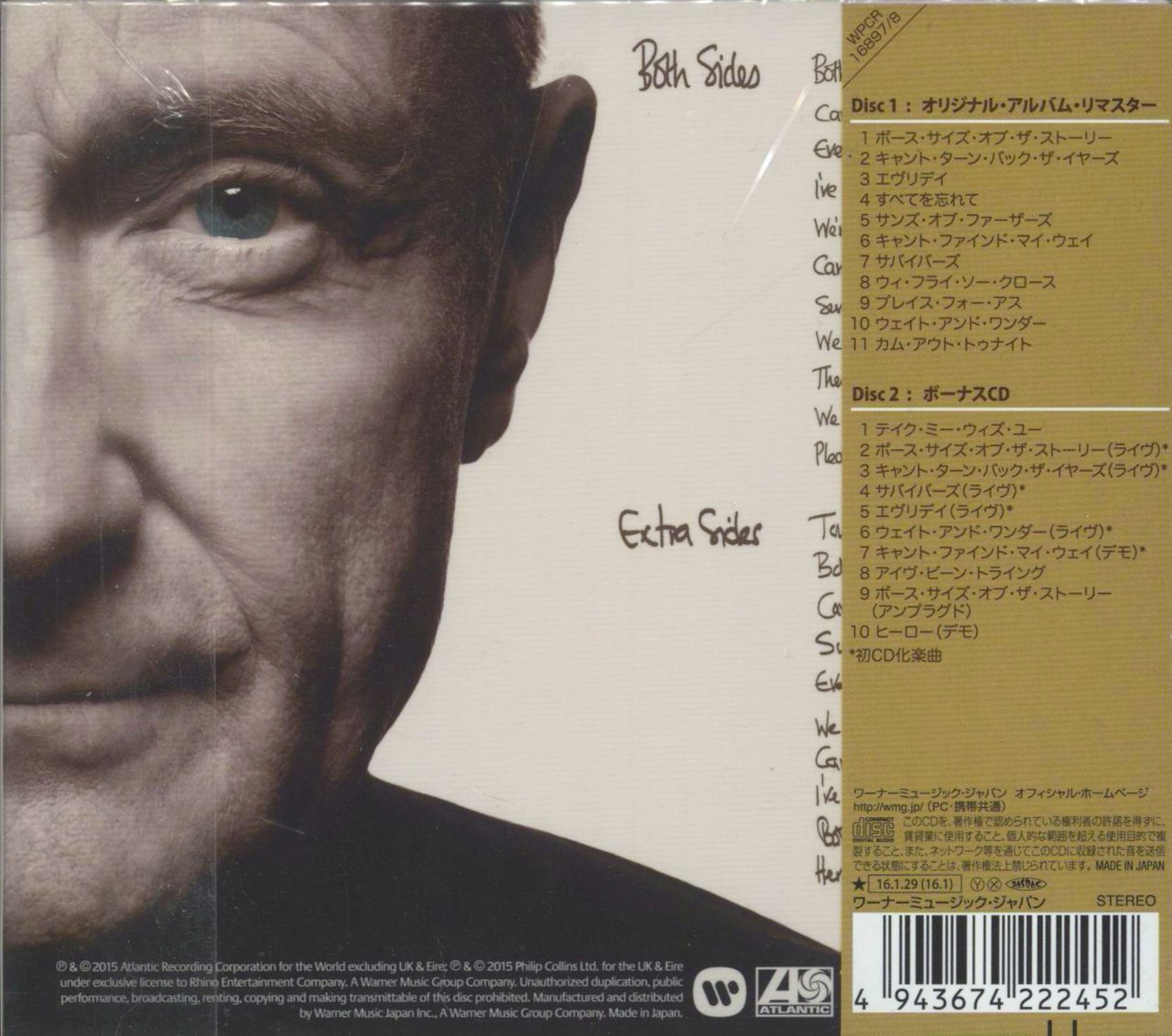 Phil Collins Both Sides - Deluxe Edition Japanese 2-CD album set