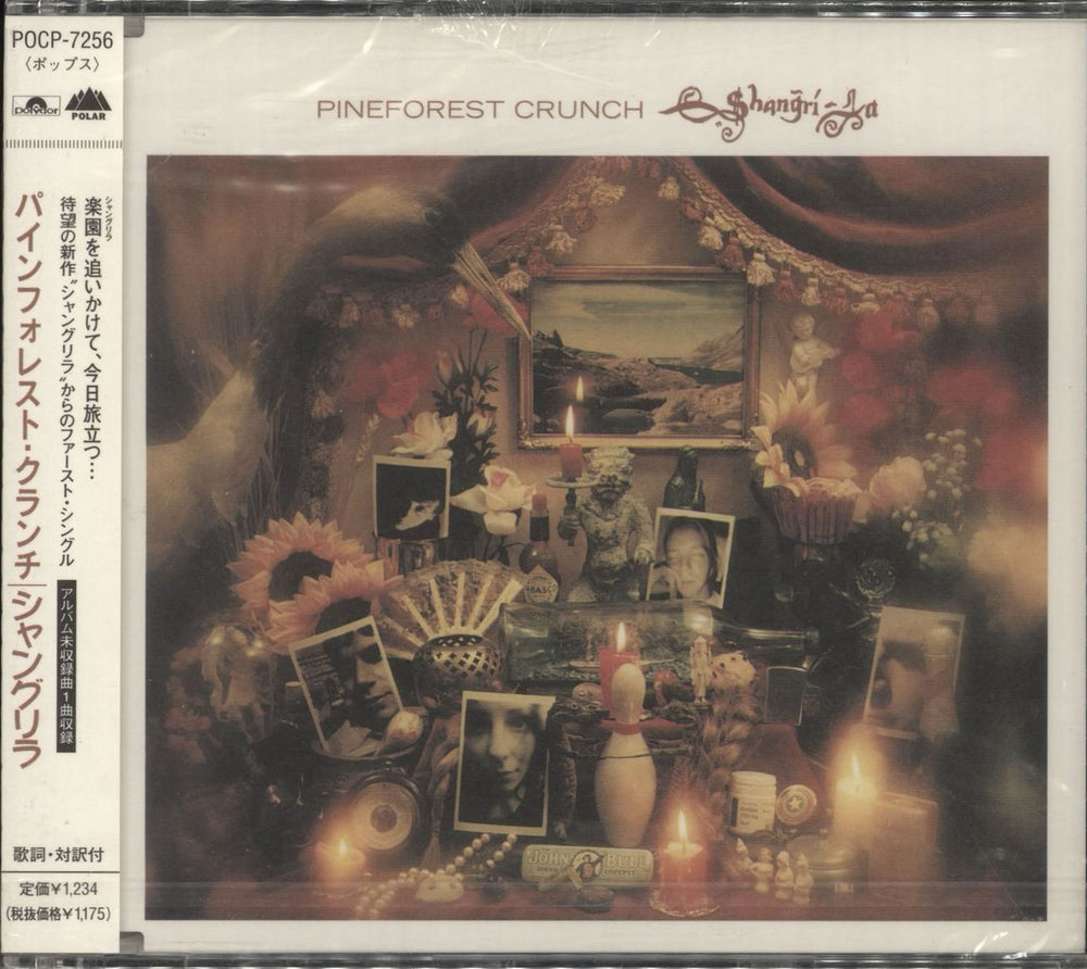 Pineforest Crunch Shangri-La + Obi - Sealed Japanese Promo CD single (CD5 / 5") POCP-7256