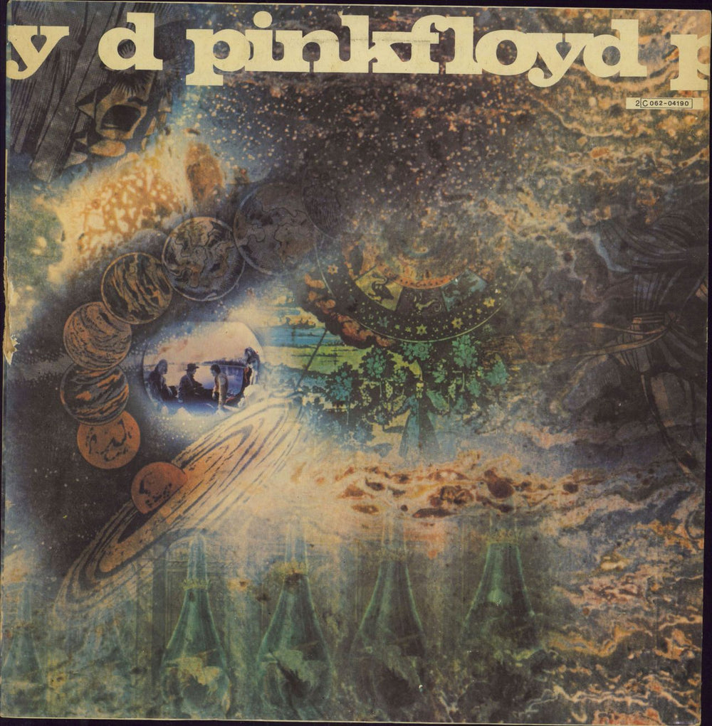 Pink Floyd A Saucerful Of Secrets - VG French vinyl LP album (LP record) 2C062-04190