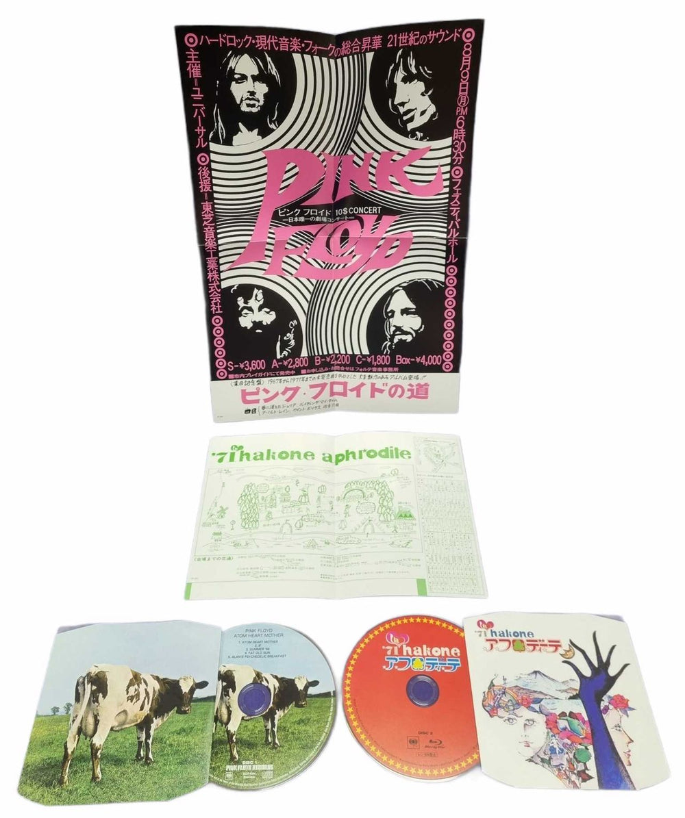 Pink Floyd Atom Heart Mother + T-Shirt Japanese 2-disc CD/DVD set