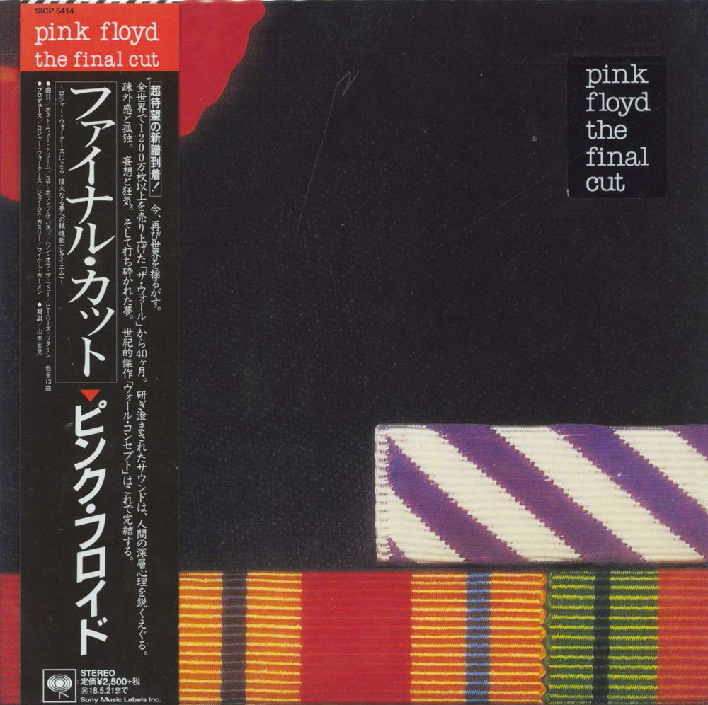 Pink Floyd The Final Cut Japanese CD album (CDLP) SICP5414