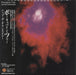 Porcupine Tree Up The Downstair Japanese 2 CD album set (Double CD) IECP-20114/115