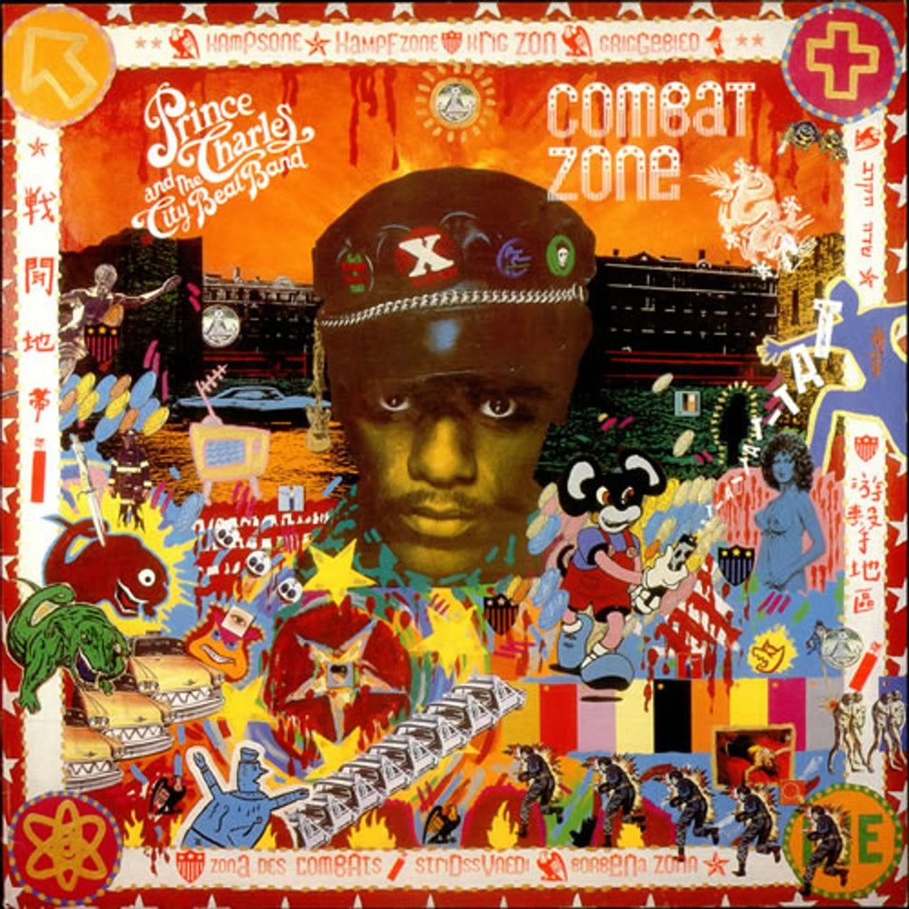 Prince Charles And The City Beat Band Combat Zone UK vinyl LP album (LP record) V2298