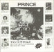 Prince Sign O The Times + Extra Insert Japanese 7" vinyl single (7 inch record / 45)