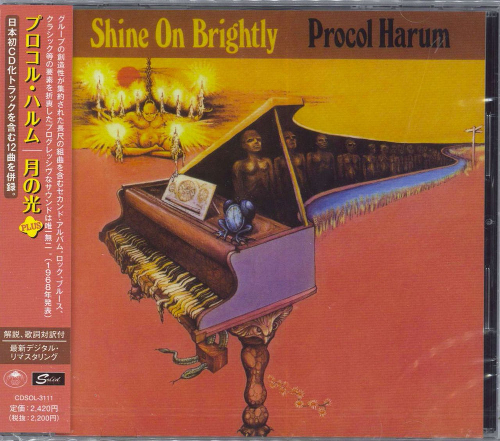 Procol Harum Procol Harum / Shine On Brightly / A Salty Dog / Home Japanese 4-CD album set